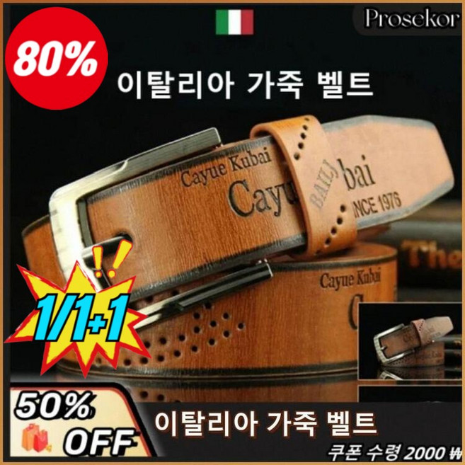 1/1+1이탈리아 가죽 벨트 남성용 고급 이탈리아산 천연 가죽 벨트 - 클래식 수제 디자인 &amp; 내구성 특화