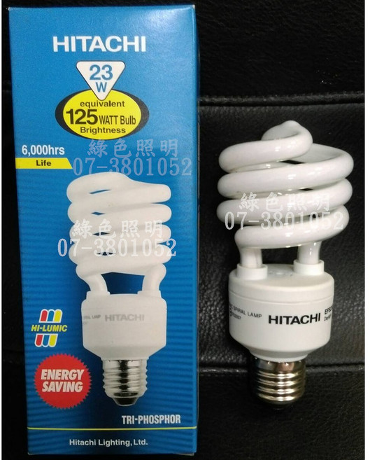 HITACHI 日立 EFS23E/D/S Z 螺旋燈泡 23W E27, 1個, 僅剩白光喔~