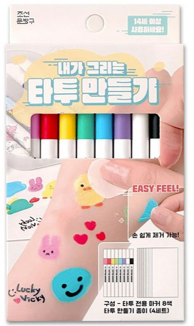 兒童紋身彩繪筆套裝 多色安全易清洗身體彩繪筆, 1個