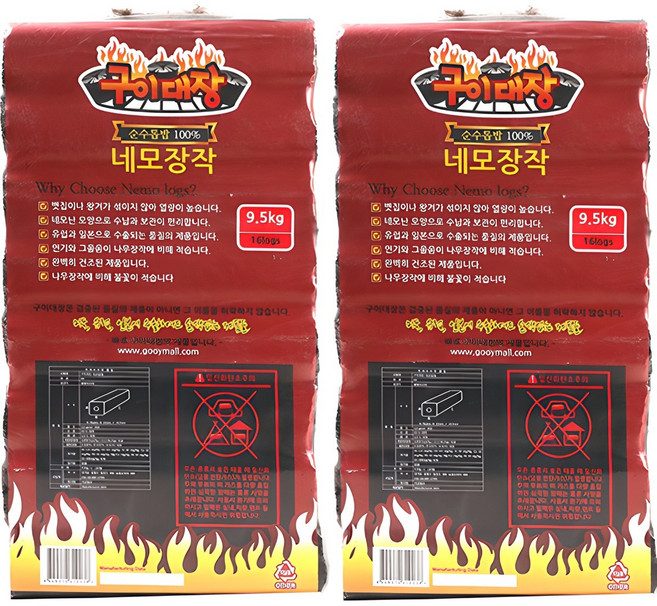 구이대장 네모장작, 9.5kg, 2개