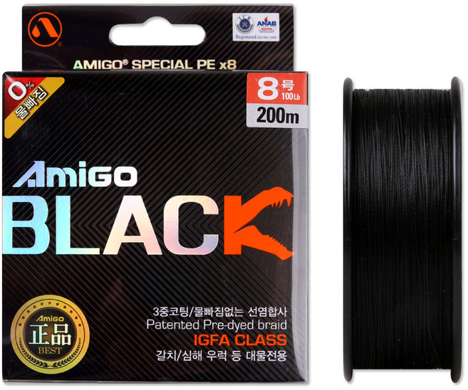 아미고 BLACK 합사라인 200m 갈치/심해 우럭 대물전용, 1개, 블랙