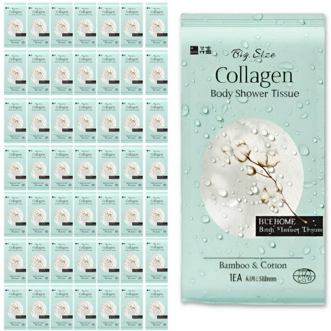 휴홈 대나무 순면 물없이 샤워티슈 특대형 환자 캠핑시, 50개, 1매입