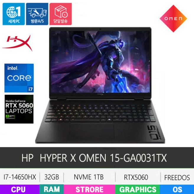 HP 2026 하이퍼엑스 오멘 15 코어i7 인텔 14세대 지포스 RTX 5060, Shadow Black, 15-ga0031TX, 1TB, 32GB, Free DOS