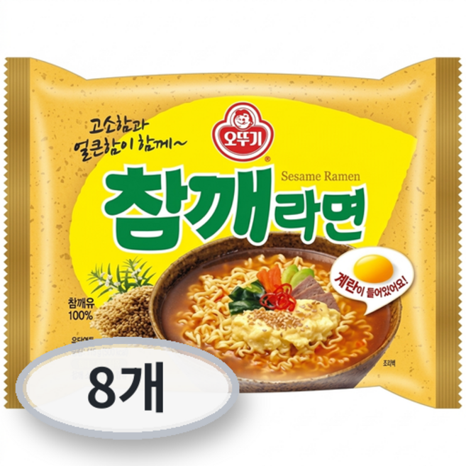 오뚜기 열려라 참깨라면, 8개