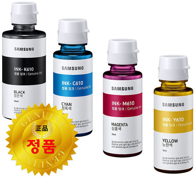 삼성정품 INK-K610 INK-C610 INK-M610 INK-Y610 SL-T2170w SL-T2173w SL-T2175w SL-T2270w SL-T2273w SL-T2275w, 정품_빨강_INK-M610, 1개