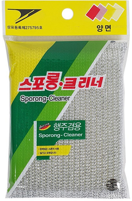 수세미 울스텐수세미 은사수세미 부직포수세미 철수세미 아크릴수세미 다목적수세미 스폰지수세미 그물수세미 망사수세미 청소수세미 양면수세미 주방수세미 사각수세미, 19_은사수세미(소) 1매입, 1개