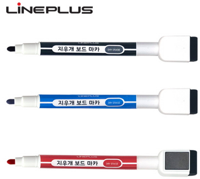 라인프러스 700 지우개 보드마카, 블루