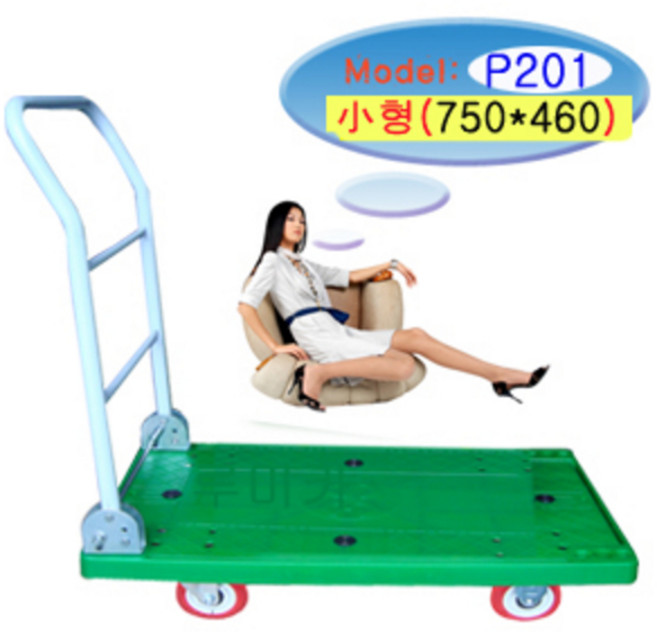 핸드카/루미카/대차 3S-P201/小형750x460/이사/구루마/손수레/대차/운반카/카트, 3S-P302中형(4인치 바퀴)(850.540), 1개