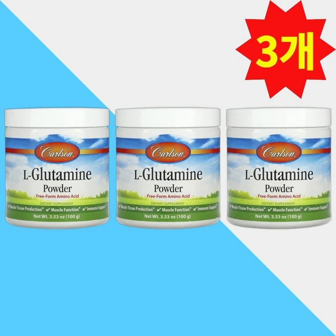 칼슨 엘 글루타민 파우더 3000mg 100g 분말 L Gultamine 3개 - 쿠팡