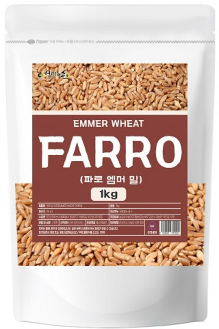 이탈리아 캐나다 프리미엄 엠머 밀 파로 통곡물 고대밀 엠머밀파루 엠머밀파르 Emmer flour wheat farro, 1kg, 2개