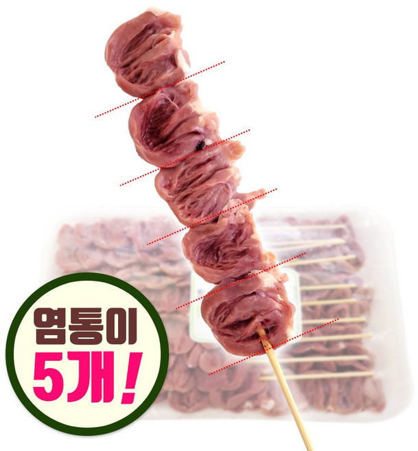 가나안식품 국내산 염통꼬치 5구 20개 파닭 순살 껍질 목살 숯불 닭꼬치 구이 캠핑음식, 1팩, 600g