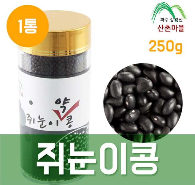 산촌마을 쥐눈이콩 청국장환 250gx1통 어르신 건강선물 온가족 하루3번 복용 바실러스균, 250g, 1개