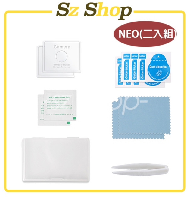 sunnylife DJI NEO 鏡頭鋼化膜 (二入組), 1個, DJI NEO鋼化模二入組-Sun