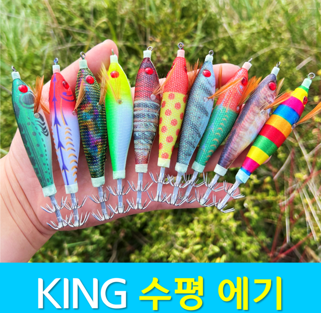 문피싱 수평에기 갑오징어 쭈꾸미 왕눈이 색동에기 축광 야광에기, MF수평-닭새우 고추장, 1개, 10g