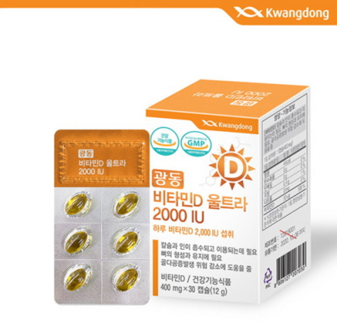 [슈퍼HOT][광동] 비타민D 울트라 2000IU 1박스 (400mg*30캡슐), 1개