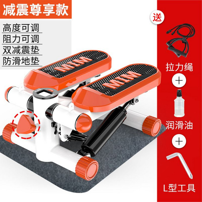 스텝퍼 계단오르기 유산소 실내 운동 스텝밀 가정용 기구 걷기 하체 운동기구 주황색, 기본모델 핸들포함 바닥매트