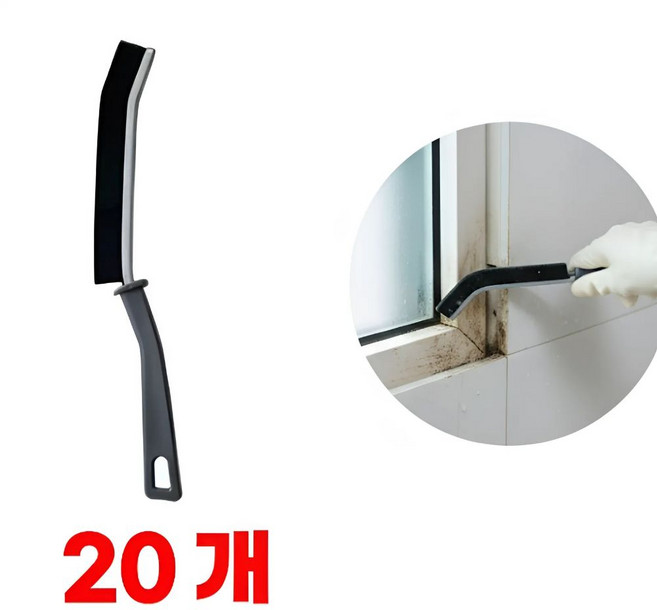 끼리온 초슬림 만능브러쉬 틈새 주방 욕실 화장실 타일 창틀 방충망 청소솔, 20개, 블랙