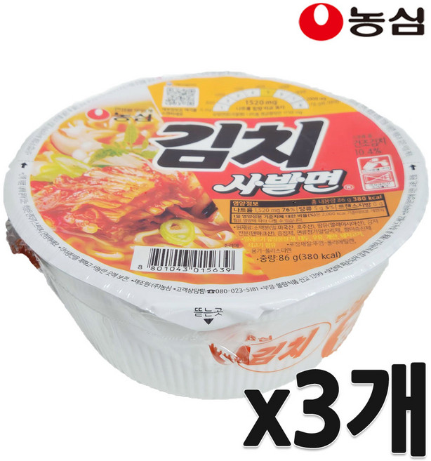 김치사발면 소컵 86g, 3개