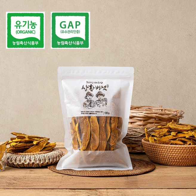 유기농 지리산 장수상황버섯 실속형 친환경 국산 국내산 6시내고향 새희망농원, 100g, 1개