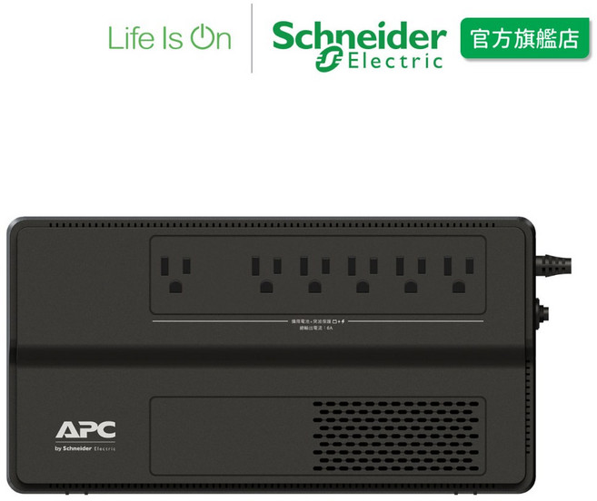 APC Easy UPS 650VA 在線互動UPS不斷電系統 電腦零件周邊防突波保護 穩壓供電, 1個