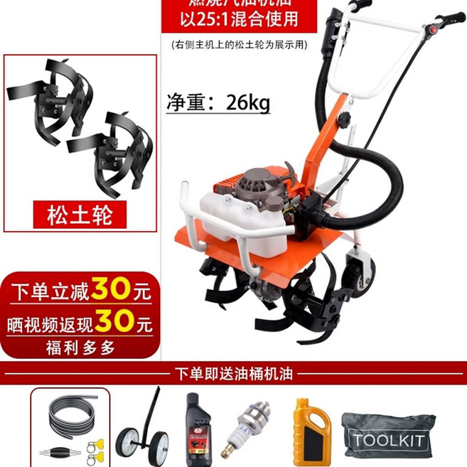 아세아 미니관리기 2행정 경작기 텃밭 트랙터 고랑파기 밭갈이 소형 농기계 경운기 관리기