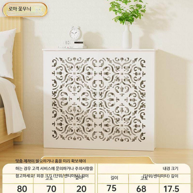 라디에이터 파이프 먼지 방지 커버 바닥 난방 매니폴드 은폐 장식용 보호용 실내 인테리어용, 로마 플라워 80x70x20 무공