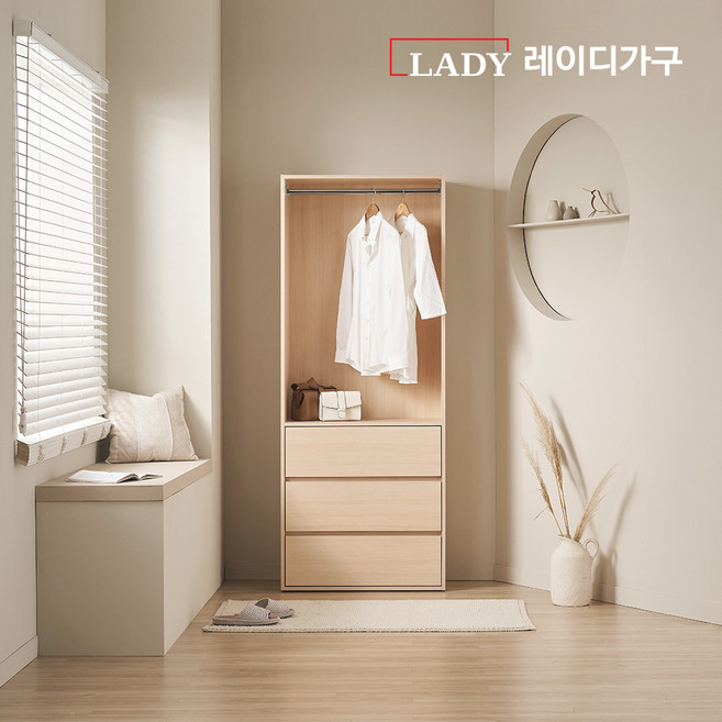 레이디가구 이안 드레스룸 80cm 3단 서랍형, 내추럴