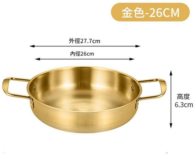 JWJJ 韓式不鏽鋼拉麵鍋 18cm, 201切邊加厚 26CM海鮮鍋 金色, 1個, 26cm