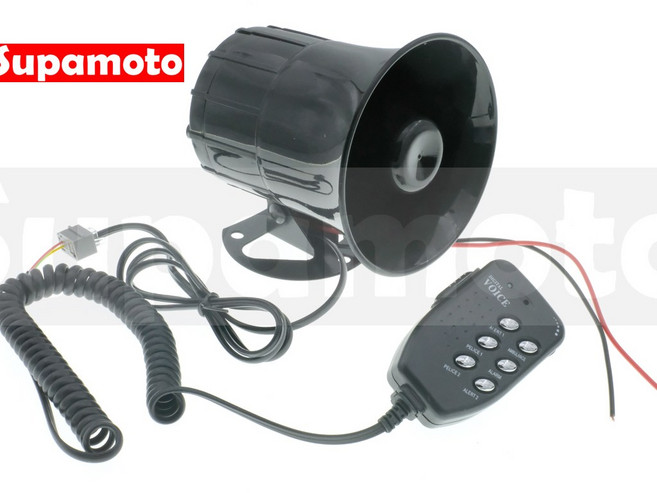 Supamoto 喇叭—喊話擴音器 6種音效 (警車/救護車/警笛/救難汽笛), 大聲公(1套), 大聲公(1套)
