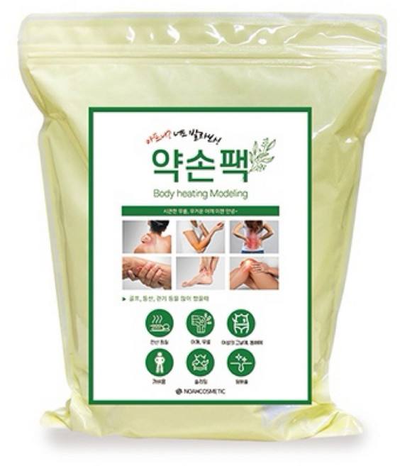 노아코스메틱 약손팩 1kg 바디 핫모델링, 1개, 1개입
