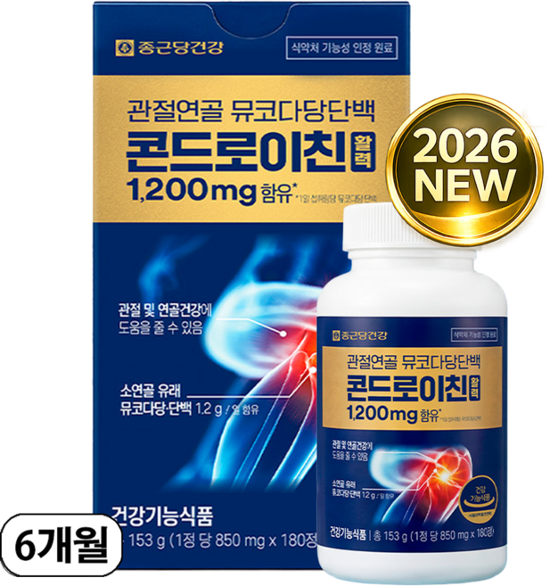 (공식판매처) 종근당건강 관절연골 뮤코다당단백 콘드로이친 1200 활력, 360정(6개월분)
