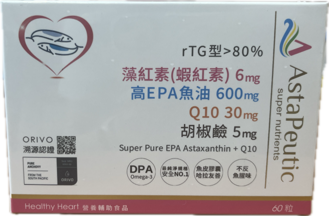 AstaPeutic 藻紅素+高EPA魚油+Q10 60粒, 1個, 60顆