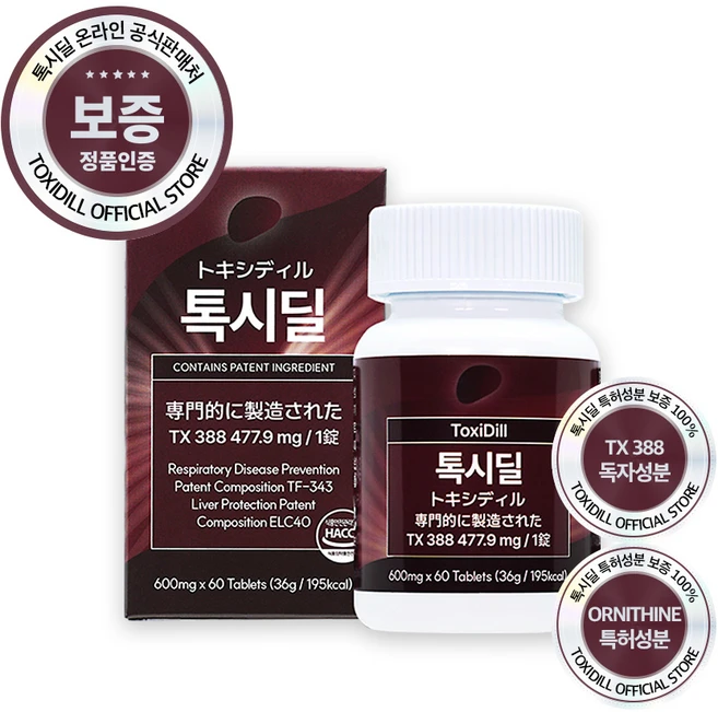 톡시딜 TX388 솔루션, 1개, 60정 - 쿠팡
