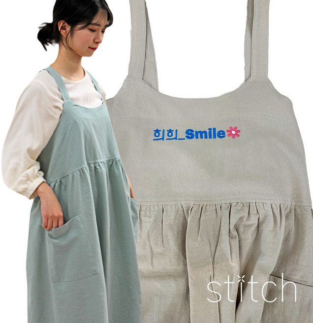 (무료 글자 자수) 내츄럴 린넨앞치마 / 공방 미용 꽃집 어린이집앞치마 - 로고 제작, 민트(벨크로), 1개