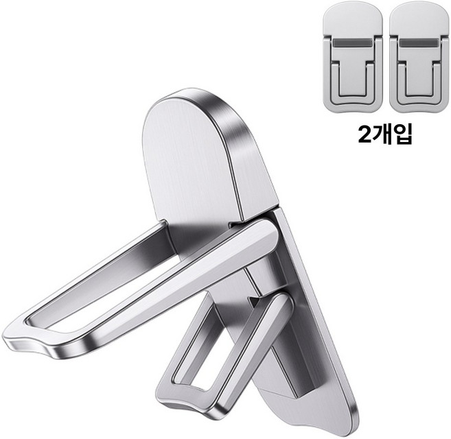 [21g 초경량] 루미치 노트북 거치대, 실버, 1개