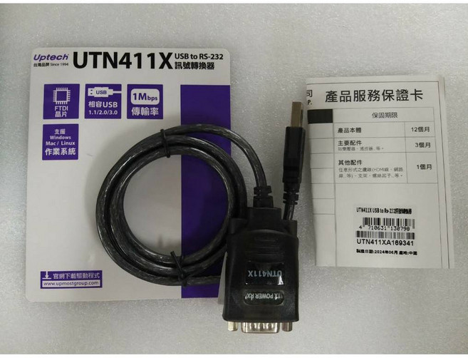 Upmost 登昌恆 UTN411X USB 轉 RS-232 訊號轉換器, 1個