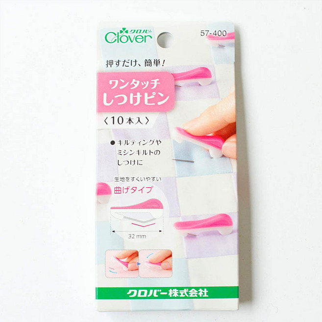 可樂牌 clover 新款按壓式疏縫別針10入 原廠貨 57-400, 單色, 1個