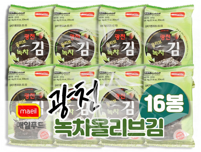매일푸드 광천 녹차 올리브 도시락김, 16개, 4g