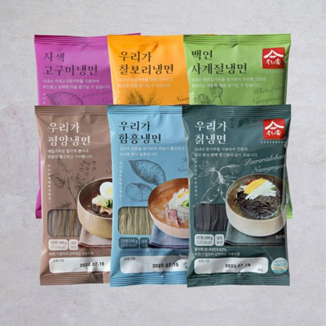 우리가 물냉면 10인분세트 (200g), 1개, 200g
