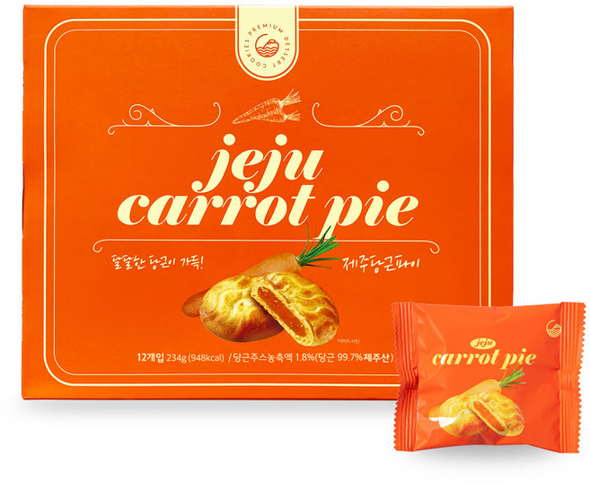 제주당근파이, 234g, 2개