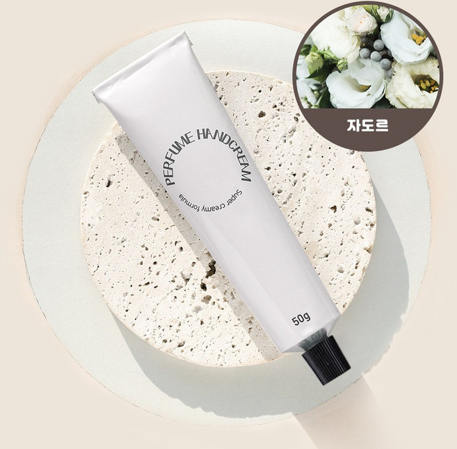 새로핸즈 뷰티키트 퍼퓸 핸드크림 만들기 (자도르향), 1개