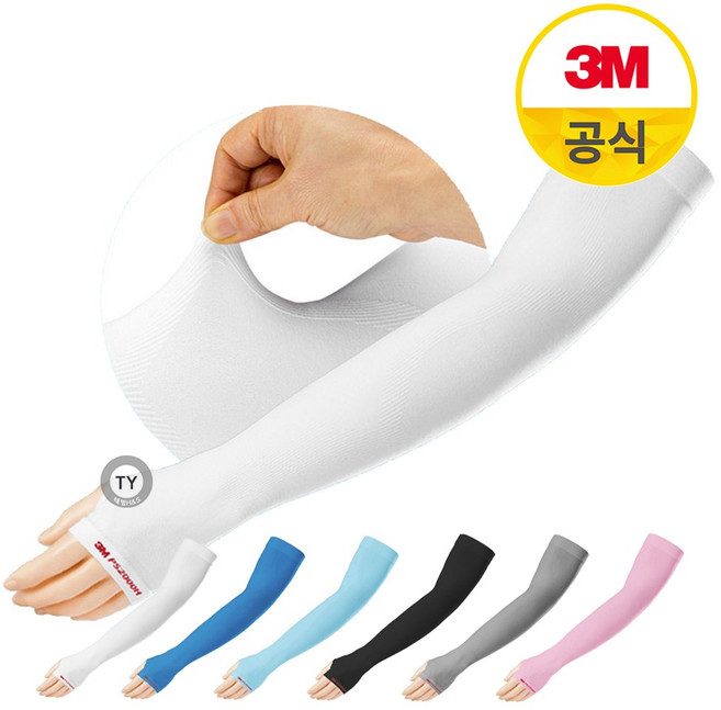 3M 쿨토시-PS2000H 손등형/자외선차단/ps2000/UV/등산/운전/아쿠아원사, 스카이블루, 1개