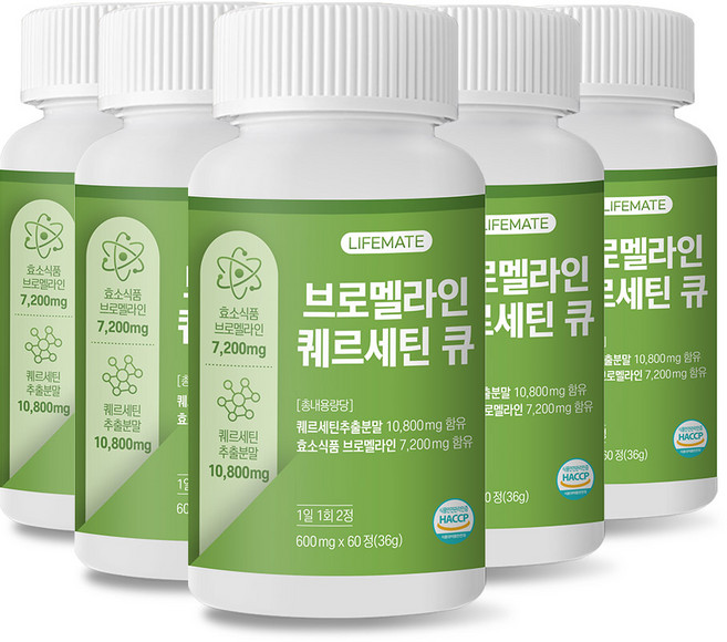 라이프메이트 독일 퀘르세틴 효소식품 브로멜라인, 5개, 60정