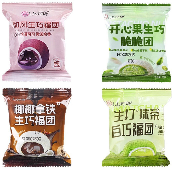 하이완 두바이쫀득쿠키 두쫀쿠 간식 말랑한 파이 찹쌀떡 쫀득볼, 코코넛라떼초콜릿맛, 120개, 30g