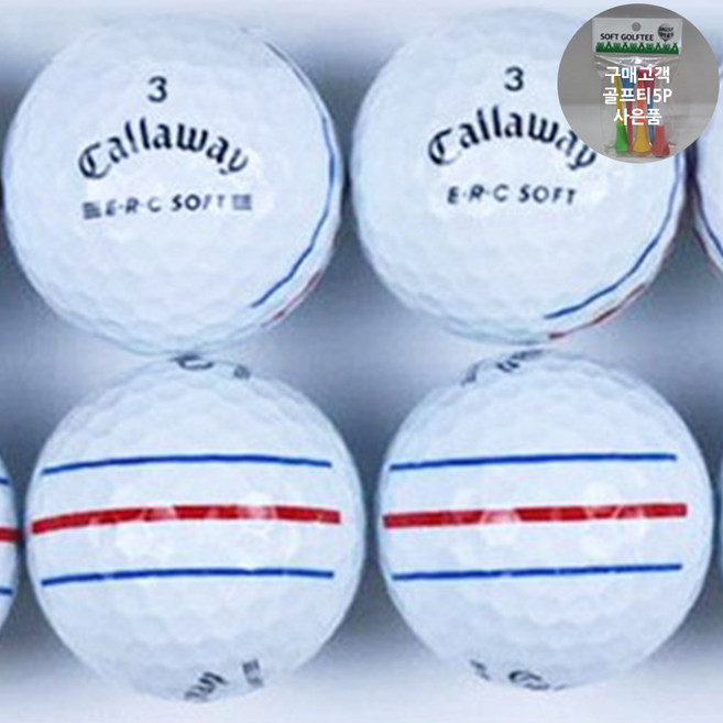 가성비 좋은 특A+ 화이트 로스트볼 캘러웨이 트리플트랙ERC 3PC, 화이트 캘러웨이 트리플트랙ERC 3PC(10알)A1등급, 1세트, 10개입