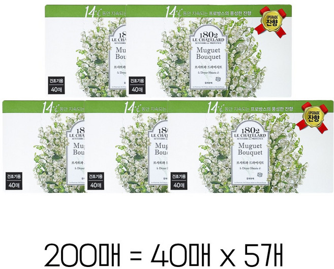 르샤트라1802 드라이시트 섬유유연제 뮤게부케, 40개입, 25개