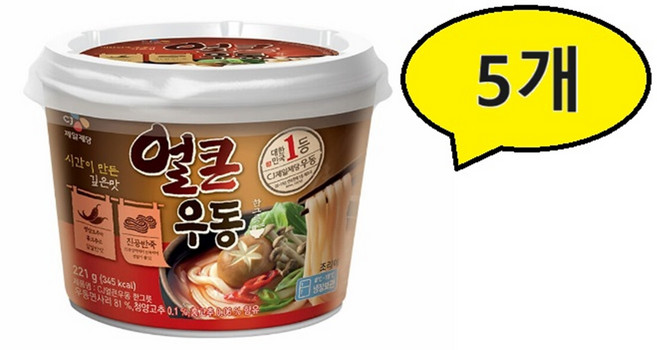 CJ제일제당 [CJ제일제당] 얼큰우동한그릇(용기) x 5개