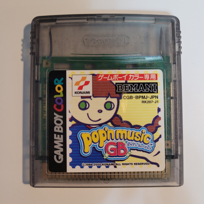 파픈뮤직GB 게임보이 알팩 GBC 리듬 게임팩 카트리지