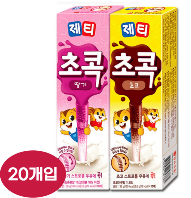 우유에 콕 제티 초콕 쵸콕 초코맛 10개 + 딸기맛 10개 스트로우 타입, 2개, 10개입, 3.6g