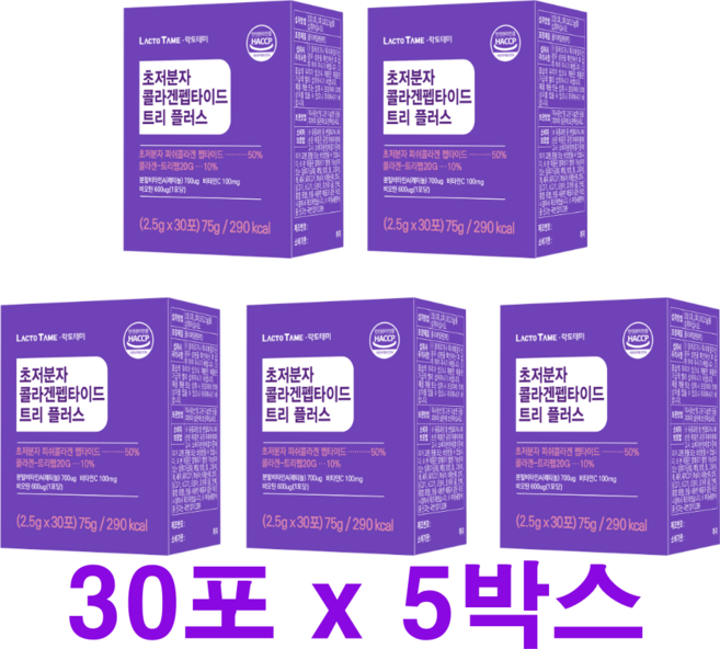 모발콜라겐 초저분자 어린콜라겐 트리펩20 레티놀A 비오틴 두피 헤어 비타민C 초분자 초저분 피쉬콜라겐 다이 트리 펩타이드 분말 가루 스틱 식약처인증 30포 5박스